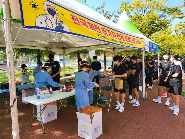 ▲ 경북도(전국체전기획단)는 이번 전국체육대회가 코로나19로 인해 1년 순연돼 개최된 만큼 강도 높은 방역지침을 세우고 선수 전담 선별검사소를 운영해 안전체전이 되도록 노력하고 있다고 밝혔다.ⓒ경북도