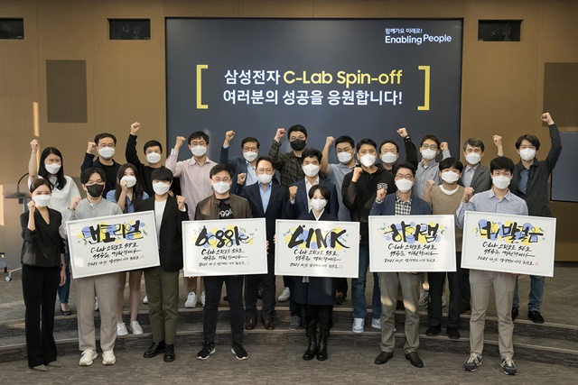 ▲ C랩 과제 스타트업 창업 단체사진. ⓒ삼성전자