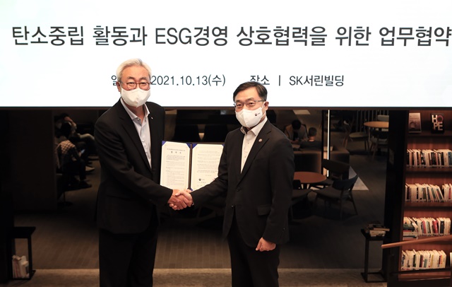 ▲ 김준 SK수펙스추구협의회 환경사업위원회 위원장(사진 왼쪽)과 최병암 산림청장이 13일 서울 종로구 서린동 SK빌딩에서 ‘탄소중립 활동과 ESG경영 상호협력을 위한 업무협약’을 체결한 뒤 악수를 나누고 있다. ⓒSK