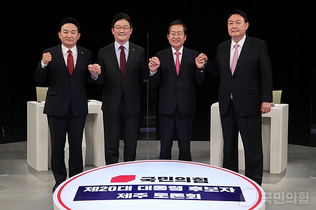 ▲ 지난 13일 저녁 제주KBS에서 (왼쪽부터)원희룡·유승민·홍준표·윤석열, 4명의 20대 대통령선거 국민의힘 경선 후보자들의 합동토론회가 열리고 있다.ⓒ국민의힘