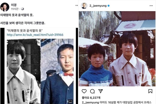 ▲ 이재명 대선캠프 측이 윤석열 국민의힘 경선 후보와 비교를 위해 SNS에 올렸던 게시글과 원본 컬러사진. ⓒ이경 대변인 페이스북, 이재명 후보 인스타그램 캡처