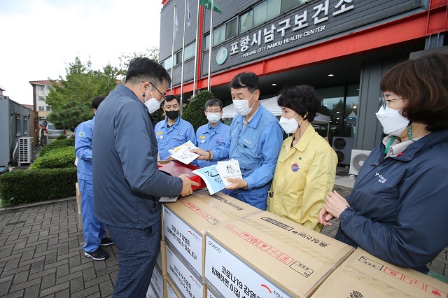 ▲ 13일 남구 보건소에서 포스코 직원들이 손편지를 전달하고 있다.ⓒ포항제철소