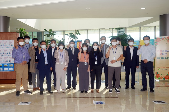 ▲ 원자력환경공단은 윤리인권의 달 기념식을 개최했다.ⓒ원자력환경공단