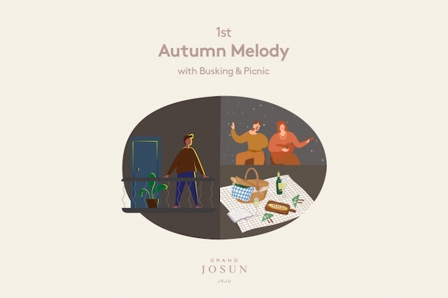 ▲ ⓒ조선호텔앤드리조트