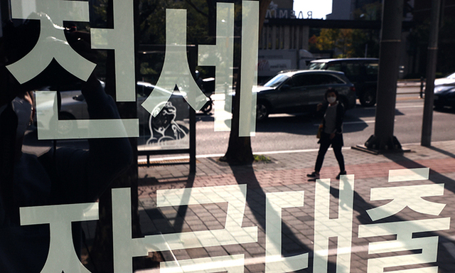 ▲ 서울 시내 한 시중 은행 앞에 전세자금대출 상담 전용 창구 안내문이 걸려 있다.ⓒ연합뉴스