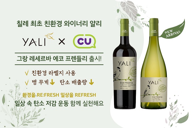 ▲ ⓒ레뱅드매일