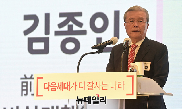 ▲ 김종인 전 국민의힘 비상대책위원장이 