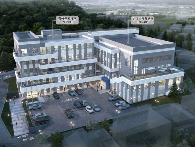 ▲ 옥천군 장애인복지관 및 옥천반다비 체육센터 조감도.ⓒ옥천군