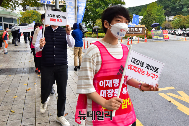 ▲ 청년단체인 티네렛(TINERET)이 15일 오전 경기 수원 경기도청에서 대장동 게이트 특검을 촉구하는 기자회견을 마친 직후 '2030 분노의 행진' 릴레이 걷기 행사를 하고 있다. ⓒ강민석 기자