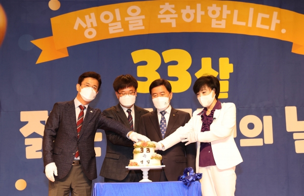 ▲ 15일 대전 동구청에서 열린‘제33회 동구민의 날 기념식’ 개최 모습.ⓒ대전 동구