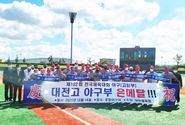 ▲ ⓒ대전교육청