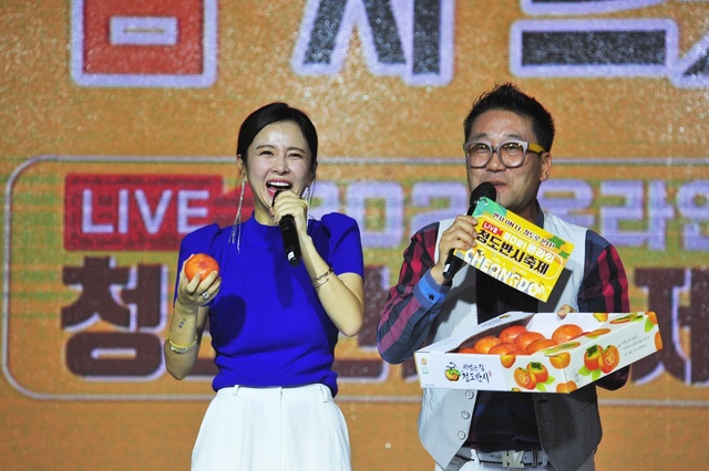 ▲ 코로나19 확산 여파로 비대면 온라인으로 개최된 2021 온라인 청도반시축제가 17일 폐막식을 끝으로 내년에는 오프라인 현장에서 만날 것을 기원하며 대단원의 막을 내렸다.ⓒ청도군