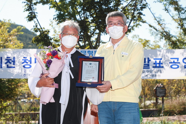 ▲ 예천 청단놀음보존회(회장 이현재)는 17일 오전 10시 풍양면 소재 삼강문화단지 내 어린이놀이터 앞 야외공연장에서 ‘제4회 예천청단놀음 정기발표회’를 개최했다.ⓒ예천군