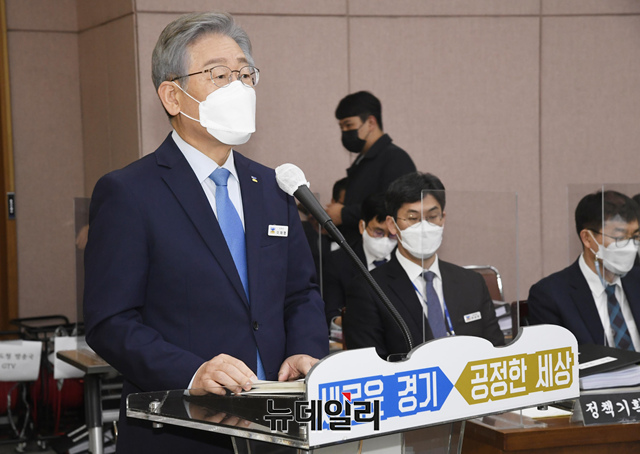 ▲ 더불어민주당 대선 후보인 이재명 경기지사가 18일 오전 경기 수원시 경기도청에서 열린 국회 행정안전위원회의 경기도에 대한 국정감사에서 업무보고를 하고 있다. ⓒ이종현 기자(사진=공동취재단)