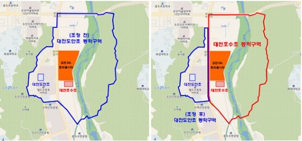 ▲ 대전호수초등학교 통학구역 설정 변경(안) (사진=왼쪽부터 조정 전, 조정 후)ⓒ대전시교육청