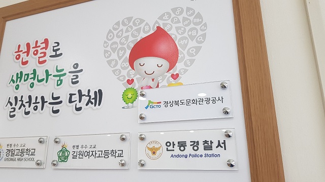 ▲ 공사의 북부지사와 안동레이크골프장팀 임직원들이 코로나19 사태 장기화에 따른 혈액수급 문제 해소에 동참하기 위해 헌혈을 실시했다.ⓒ경북관광공사