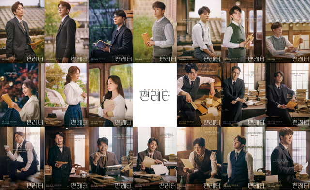 ▲ 2021 뮤지컬 '팬레터' 프로필.ⓒ라이브