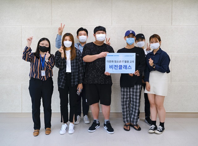 ▲ 다문화가정 청소년의 IT 활용 능력 향상 교육인 '비전 클래스' 모습. ⓒ삼성전자서비스