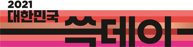 ▲ 신세계그룹의 '쓱데이' 티저.ⓒ신세계그룹