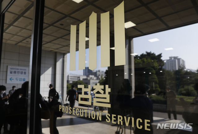 ▲ 검찰이 성남 대장동 개발 관련 의혹 관계자인 유동규 전 성남도시개발공사 기획본부장을 조사중인 것으로 알려진 지난 1일 서울중앙지방검찰청 모습. ⓒ뉴시스