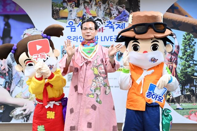 ▲ 지난해 품바축제 시 LIVE 공연 전 조병옥 군수가 인사말을 하고 있다.ⓒ음성군