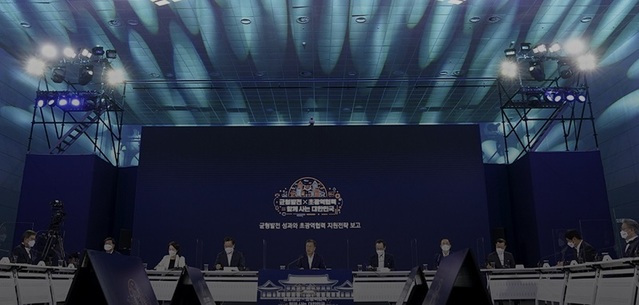 ▲ ⓒ세종시청 홈피 캡처.