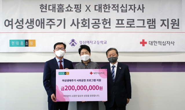 ▲ ⓒ현대홈쇼핑