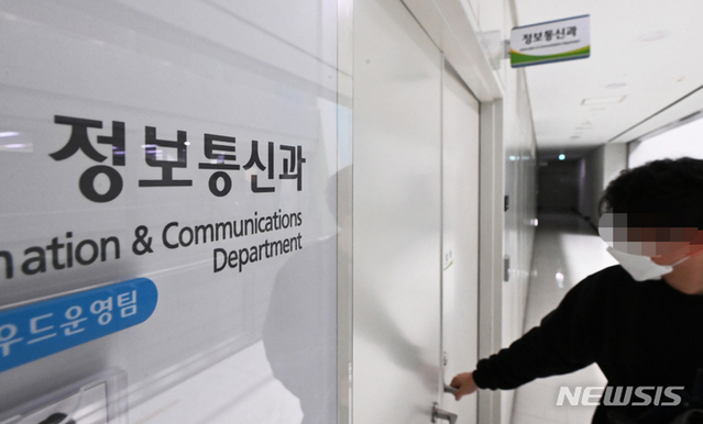 ▲ 대장동 개발사업 특혜 의혹 사건을 수사 중인 검찰이 지난 18일 경기도 성남시청을 추가 압수수색 하고 있다. ⓒ뉴시스