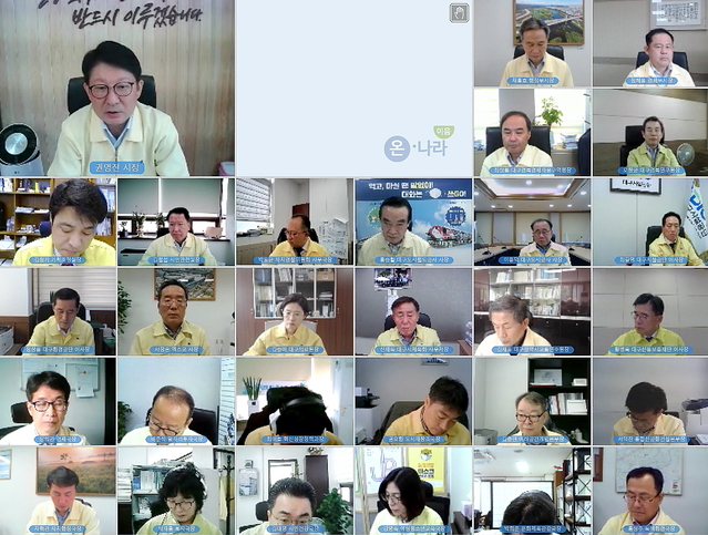 ▲ 권영진 대구시장은 19일 오전 영상회의로 열린 확대간부회의를 주재하고 있다.ⓒ대구시