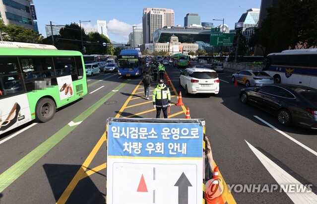 ▲ 민주노총이 서울을 비롯한 전국 14개 지역에서 대규모 총파업과 집회 개최를 예고한 20일 오전 서울시청역 인근에서 경찰이 검문하고 있다ⓒ연합뉴스