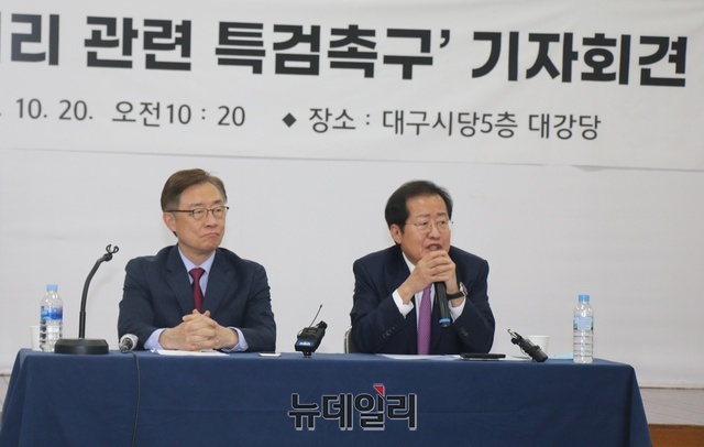 ▲ 홍준표 후보(오른쪽)가 20일 오전 국민의힘 대구시당에서 최재형 후보와 함께 공동 기자회견을 갖고 있다.ⓒ뉴데일리
