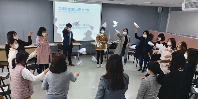 ▲ 세종학부모지원센터가 학부모를 대상으로 '회복적 생활교육'을 진행하고 있다.ⓒ세종교육청