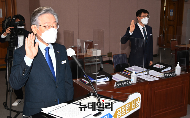 ▲ 더불어민주당 대선 후보인 이재명 경기지사가 20일 경기 수원시 경기도청에서 열린 '2021년 국회 국토교통위원회의 경기도에 대한 국정감사'에서 증인선서하고 있다. ⓒ공동취재단