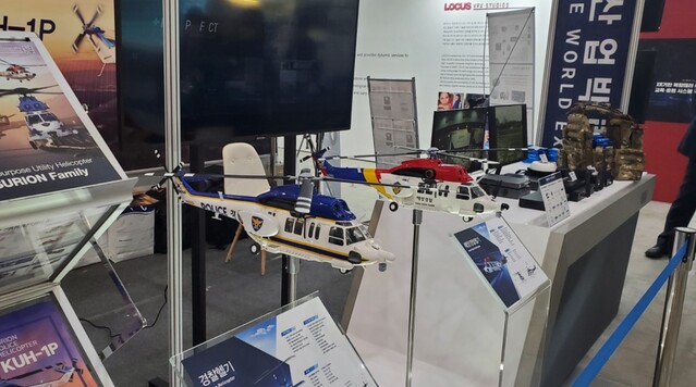 ▲ 장내 마련된 KAI 부스 ⓒ KAI