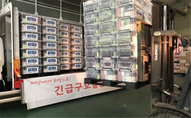 ▲ HUG 재해복구 구호물품이 전달되는 모습.ⓒHUG