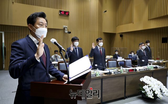 ▲ 오세훈 서울시장이 20일 서울시청에서 열린 국회 국토교통위원회 국정감사에서 증인선서를 하고 있다.ⓒ이종현 기자