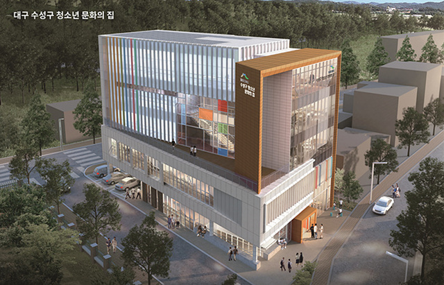 ▲ 수성구 청소년 문화의 집이 공공분야 최우수상을 받았다.ⓒ대구시