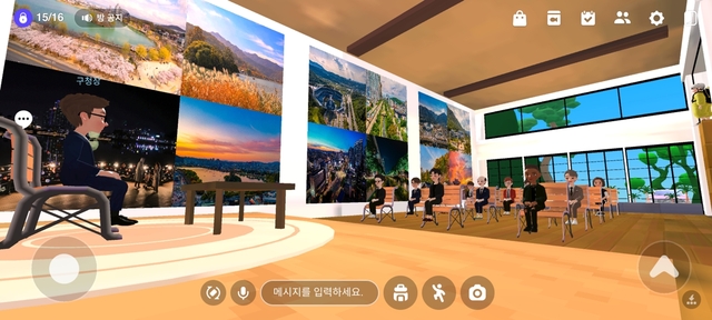 ▲ 김대권 수성구청장과 간부공무원들은 19일 메타버스 플랫폼인 ‘제페토’에서 수성구 메타버스(가상회의) 회의실에 접속해 비대면 회의를 진행하고 있다.ⓒ수성구