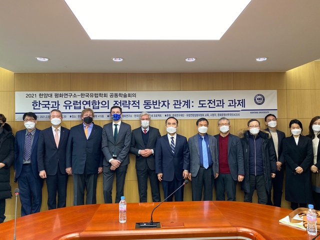 ▲ 계명대(총장 신일희) 성서캠퍼스 동천관 117호에서 한국유럽학회(회장 이무성)가 주관하는 2021년 추계학술대회가 열린다.ⓒ계명대