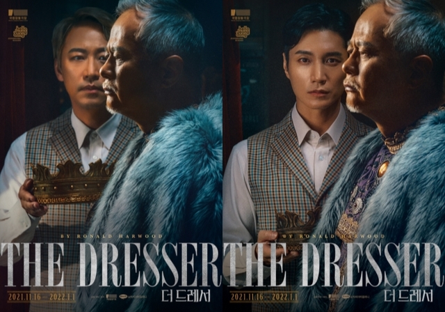 ▲ 2021 국립정동극장 연극시리즈 '더 드레서' 포스터.ⓒ국립정동극장