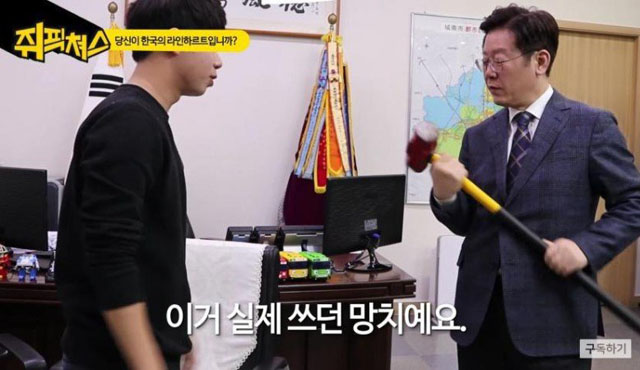 ▲ 2017년 2월 유튜브 채널 '쥐픽쳐스'와의 인터뷰 당시 이재명 경기지사가 집무실 한켠에 있던 건설용 대형망치(오함마)를 들어 보이고 있다. 해당 영상은 최근 다시 재평가 받고 있다. ⓒ쥐픽쳐스 유튜브 채널캡쳐.