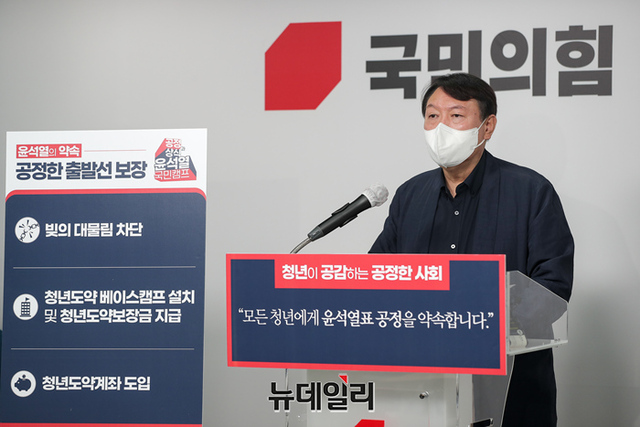 ▲ 윤석열 국민의힘 대선 예비후보가 21일 오전 서울 여의도 국민의힘 당사에서 청년정책 공약을 발표하고 있다.ⓒ정상윤 기자(사진=윤석열 캠프)