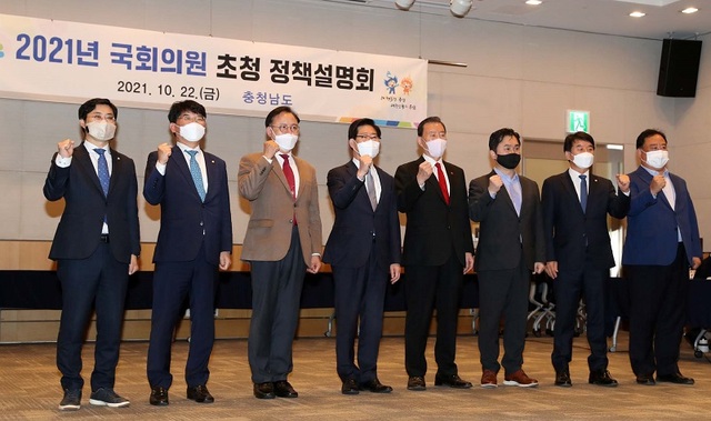 ▲ 충남에 지역구를 둔 국회의원과 양승조 충남도지사가 22일 서울 전경련회관에서 정책설명회를 가진 뒤 한목소리로 서산공항예타 선정 지원을 요청했다. 사진 왼쪽부터 이정문, 박완주, 이명수 의원, 양승조 충남도지사, 홍문표, 김종민, 문진석, 어기구 국회의원.ⓒ충남도