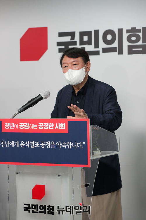 ▲ 지난 21일 서울 여의도 국민의힘 당사에서 청년정책 공약을 발표하는 윤석열 국민의힘 대선 예비후보. ⓒ정상윤 기자(사진=윤석열캠프)
