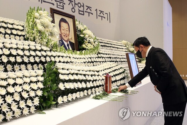 ▲ 신동빈 롯데 회장이 지난 18일 故 신격호 명예회장의 1주기 제단에 헌화하는 모습. ⓒ연합뉴스