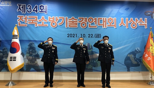 ▲ ⓒ충남소방본부