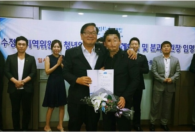 ▲ 2015년 7월 새정치민주연합 경기도당 수정지역위 청년위원회 분과위원장에 오른 임씨(오른쪽)가 김태년 당시 지역위원장(왼쪽)과 함께 기념사진을 찍고 있다. ⓒ페이스북 캡쳐