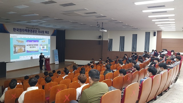 ▲ 한국원자력환경공단 차성수 이사장이 위덕대 학생들에게 찾아가는 청렴교육을 하고 있다.ⓒ위덕대