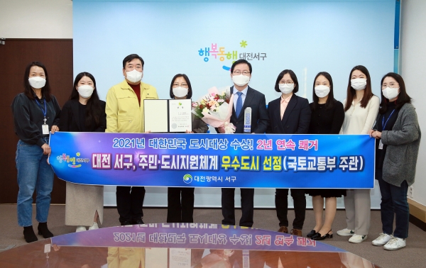 ▲ 장종태 구청장 등이 2021년 대한민국 도시대상 수상 기념식장에서 기념 사진을 찍고 있다.ⓒ대전 서구