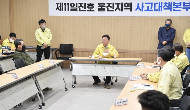 ▲ 이철우 지사는 24일 오후 전찬걸 울진군수와 함께 울진 후포수협에 마련된 '어선 제11일진호 전복 사고대책본부'를 방문하고 이 자리에서 사고대책본부 관계자로부터 경과보고를 받았다.ⓒ경북도